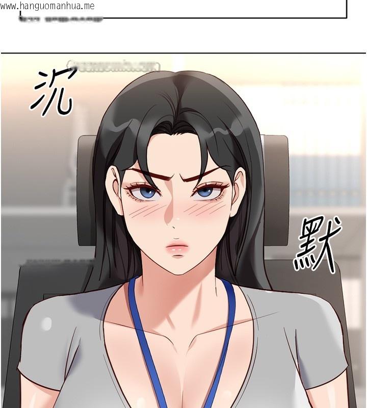 韩国漫画鲁蛇社畜的金手指韩漫_鲁蛇社畜的金手指-第33话-不会让你「饿」到在线免费阅读-韩国漫画-第28张图片
