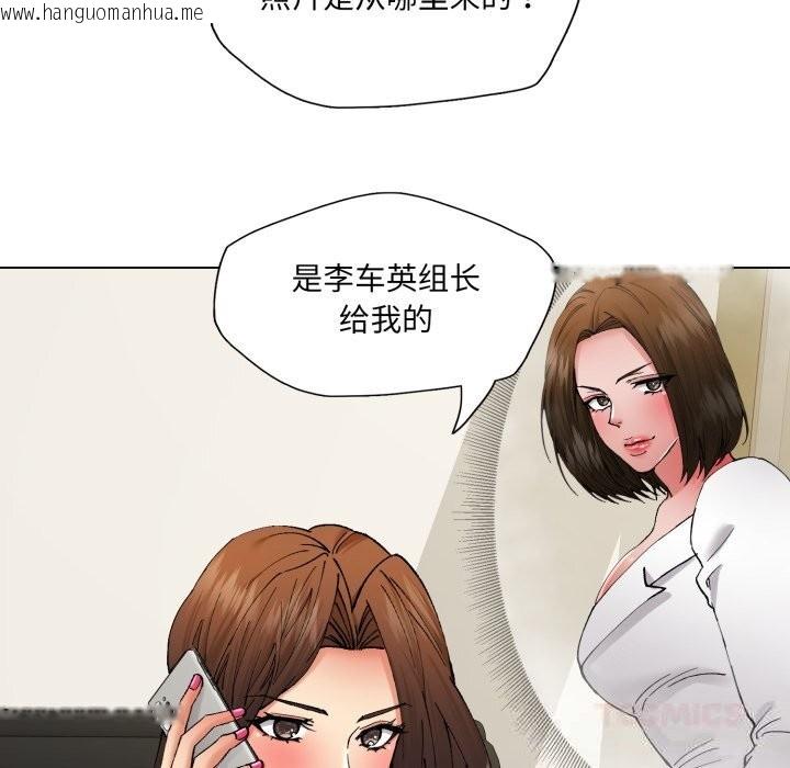 韩国漫画坏女人/了不起的她韩漫_坏女人/了不起的她-第78话在线免费阅读-韩国漫画-第81张图片