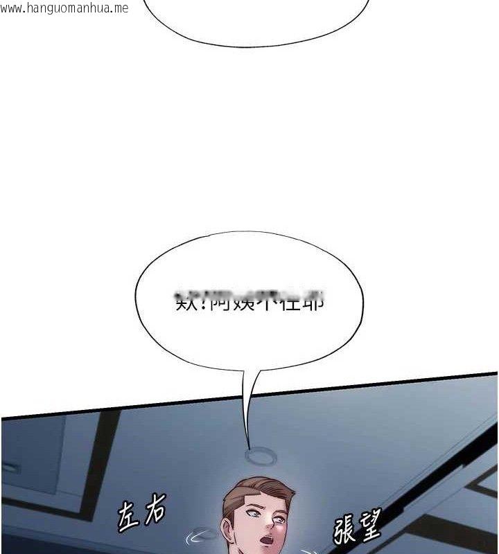 韩国漫画民宿精营中韩漫_民宿精营中-第22话-人家想跟你慢慢玩在线免费阅读-韩国漫画-第37张图片