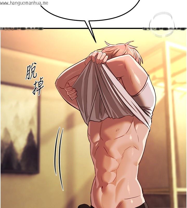 韩国漫画Beautiful-Days韩漫_Beautiful-Days-第45话-插入23岁女大学生在线免费阅读-韩国漫画-第107张图片
