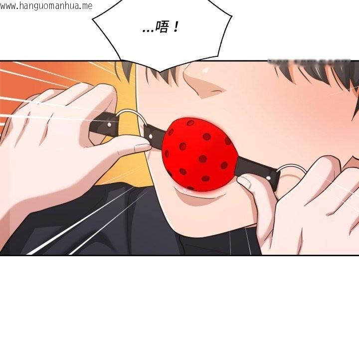 韩国漫画我的傻瓜男友韩漫_我的傻瓜男友-第23话在线免费阅读-韩国漫画-第114张图片