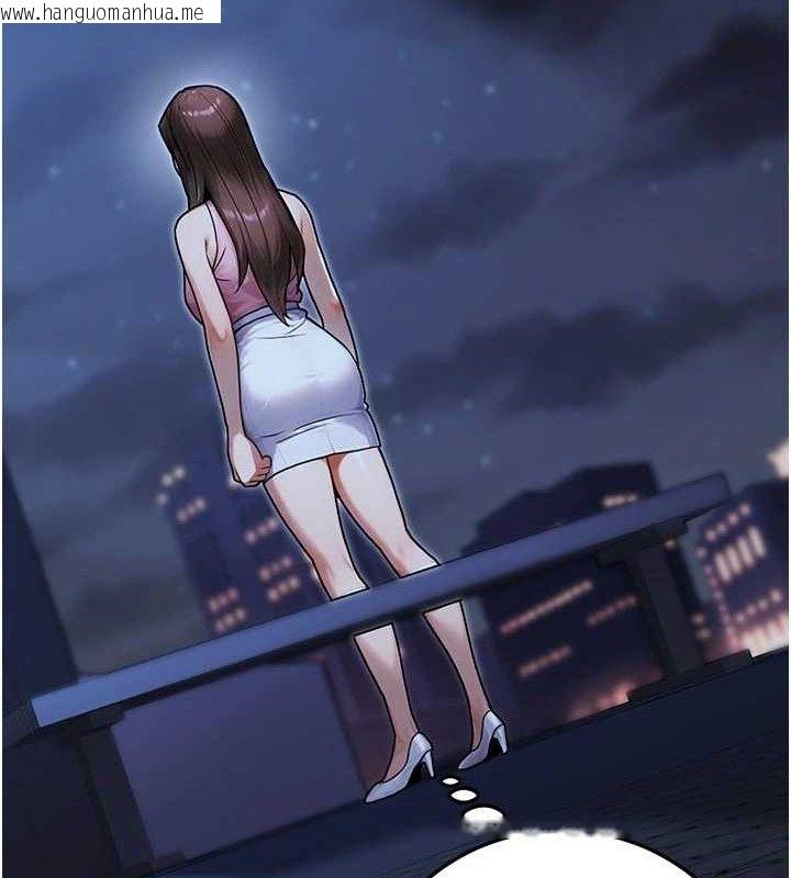 韩国漫画公务员的桃色副业韩漫_公务员的桃色副业-第29话-两人的真实身分是…?!在线免费阅读-韩国漫画-第125张图片
