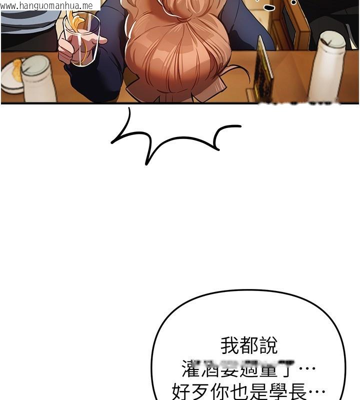 韩国漫画Beautiful-Days韩漫_Beautiful-Days-第45话-插入23岁女大学生在线免费阅读-韩国漫画-第9张图片