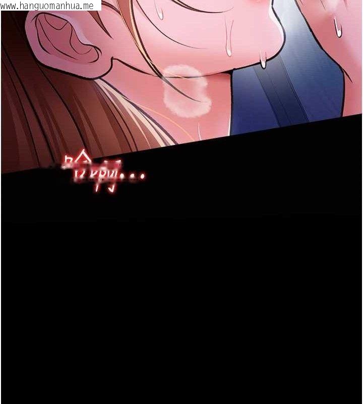 韩国漫画借妻条约韩漫_借妻条约-第9话-叫著其他男人的名字在线免费阅读-韩国漫画-第63张图片
