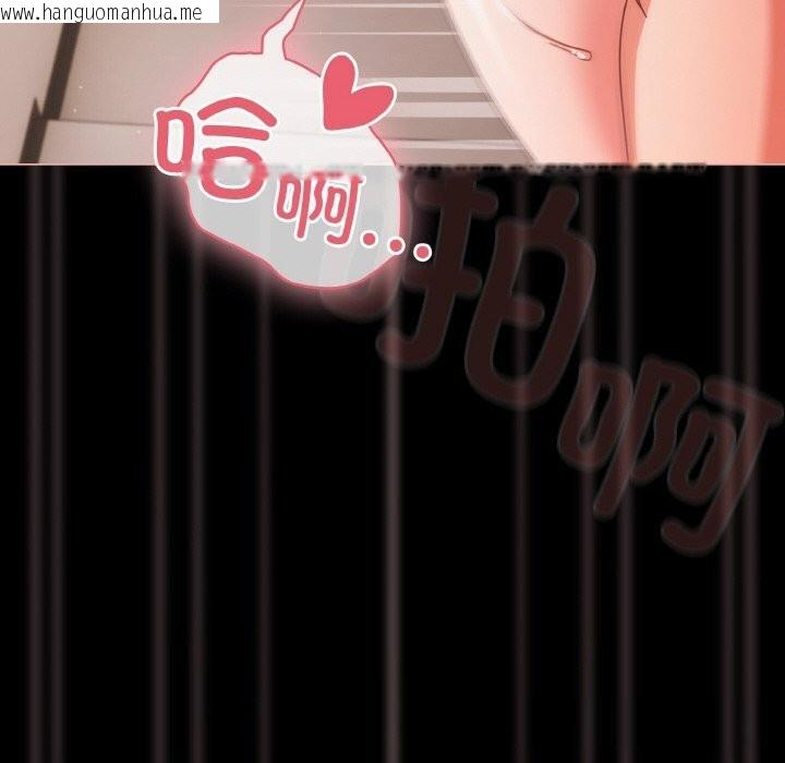 韩国漫画幸福来得太突然韩漫_幸福来得太突然-第35话在线免费阅读-韩国漫画-第88张图片