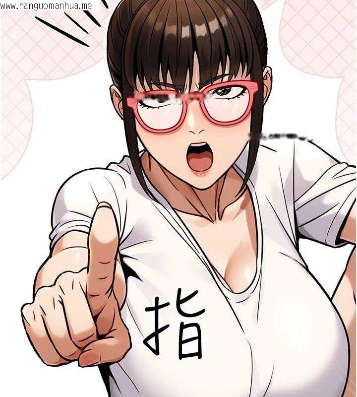 韩国漫画公务员的桃色副业韩漫_公务员的桃色副业-第29话-两人的真实身分是…?!在线免费阅读-韩国漫画-第4张图片