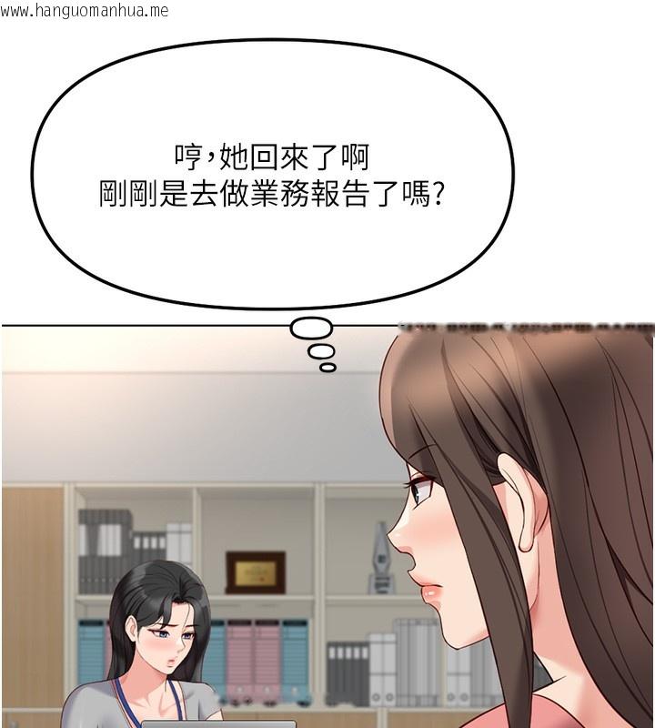 韩国漫画鲁蛇社畜的金手指韩漫_鲁蛇社畜的金手指-第33话-不会让你「饿」到在线免费阅读-韩国漫画-第122张图片