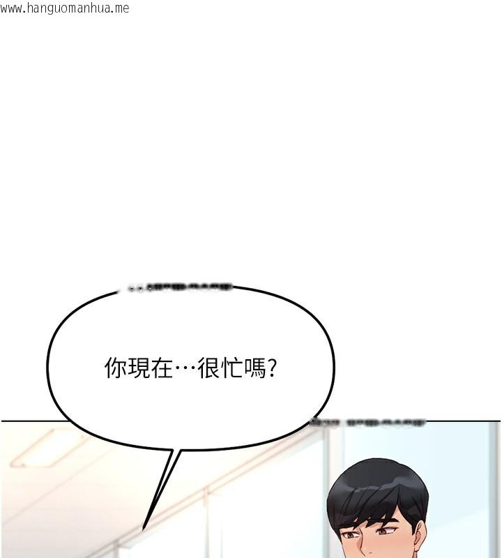韩国漫画鲁蛇社畜的金手指韩漫_鲁蛇社畜的金手指-第33话-不会让你「饿」到在线免费阅读-韩国漫画-第47张图片
