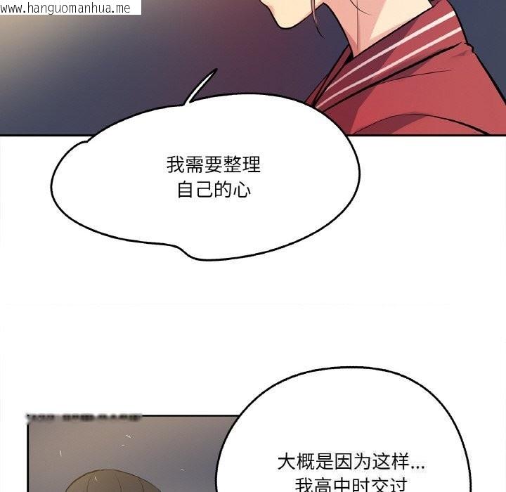 韩国漫画爸爸也疯狂韩漫_爸爸也疯狂-第21话在线免费阅读-韩国漫画-第49张图片