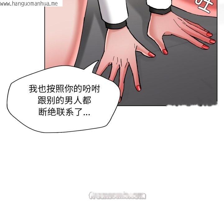 韩国漫画坏女人/了不起的她韩漫_坏女人/了不起的她-第78话在线免费阅读-韩国漫画-第28张图片