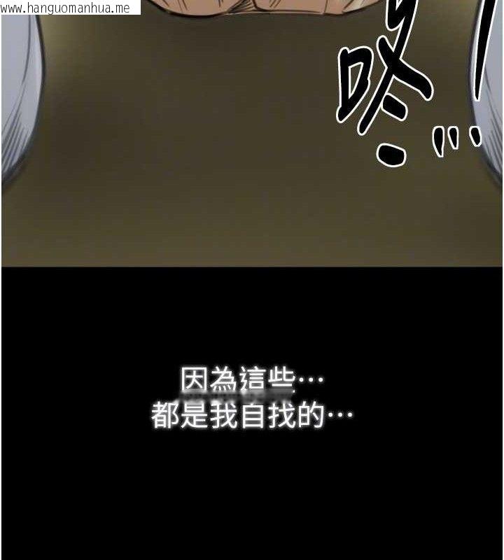 韩国漫画最强家丁韩漫_最强家丁-第49话-从以前到现在都是我在线免费阅读-韩国漫画-第50张图片