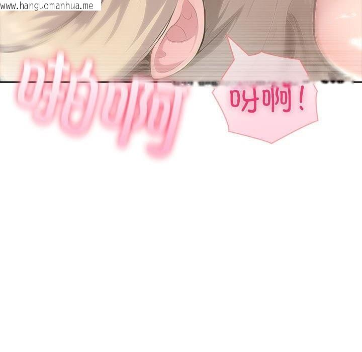 韩国漫画夫妇游戏韩漫_夫妇游戏-第39话在线免费阅读-韩国漫画-第138张图片