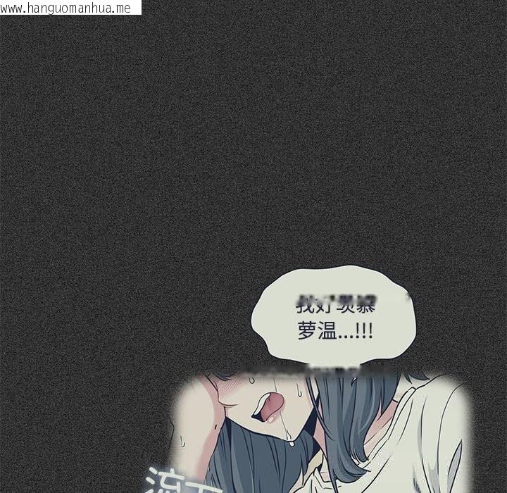韩国漫画发小碰不得/强制催眠韩漫_发小碰不得/强制催眠-第80话在线免费阅读-韩国漫画-第115张图片