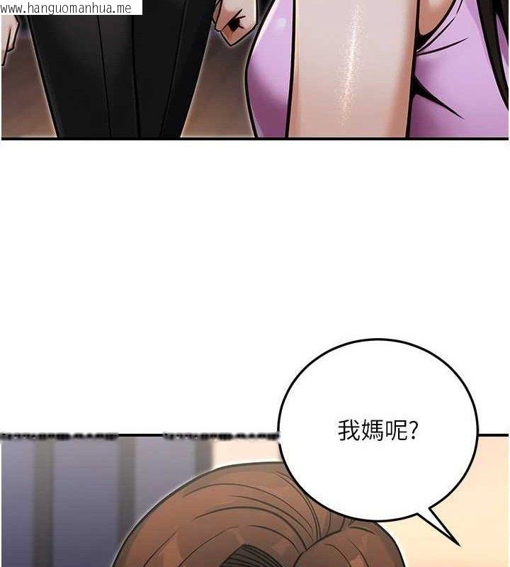 韩国漫画公务员的桃色副业韩漫_公务员的桃色副业-第29话-两人的真实身分是…?!在线免费阅读-韩国漫画-第85张图片