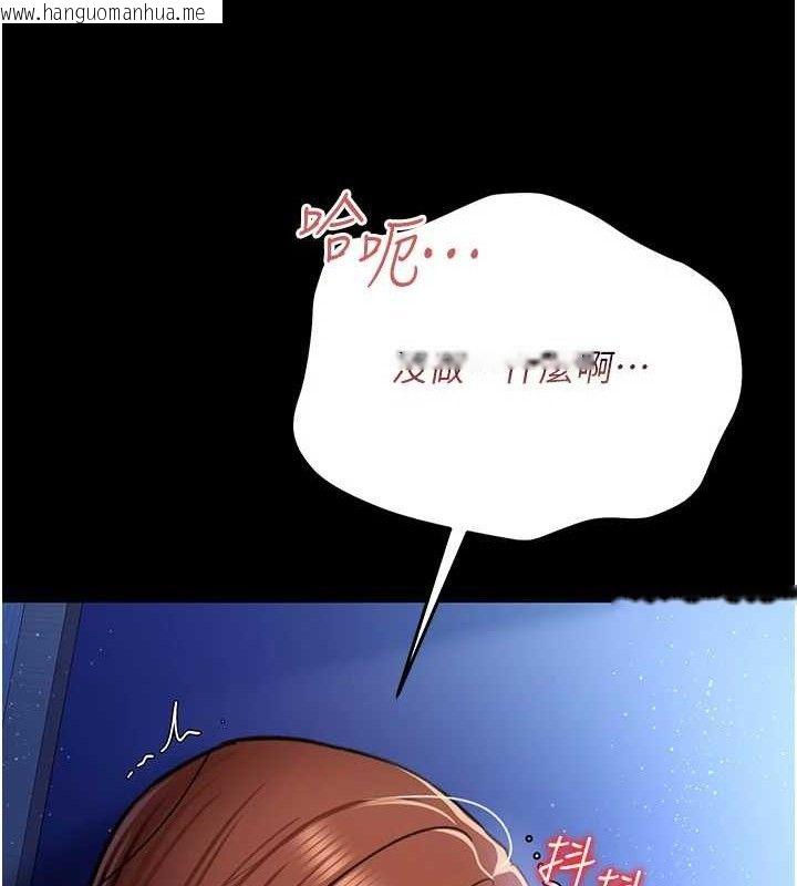 韩国漫画借妻条约韩漫_借妻条约-第9话-叫著其他男人的名字在线免费阅读-韩国漫画-第50张图片