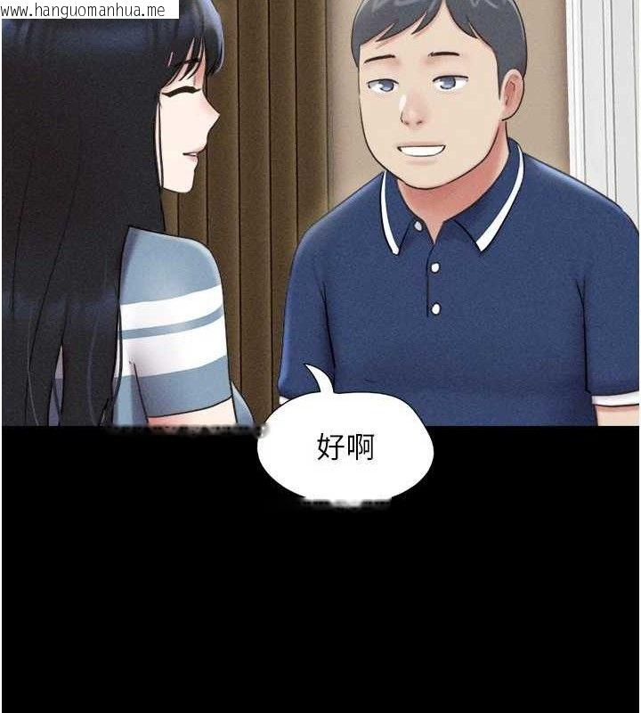 韩国漫画韶恩韩漫_韶恩-第61话-羽伦，抱我…在线免费阅读-韩国漫画-第123张图片