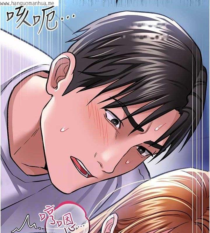 韩国漫画借妻条约韩漫_借妻条约-第9话-叫著其他男人的名字在线免费阅读-韩国漫画-第91张图片