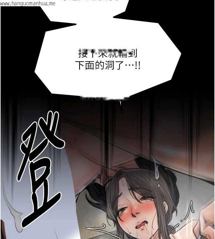 韩国漫画最强家丁韩漫_最强家丁-第49话-从以前到现在都是我在线免费阅读-韩国漫画-第129张图片