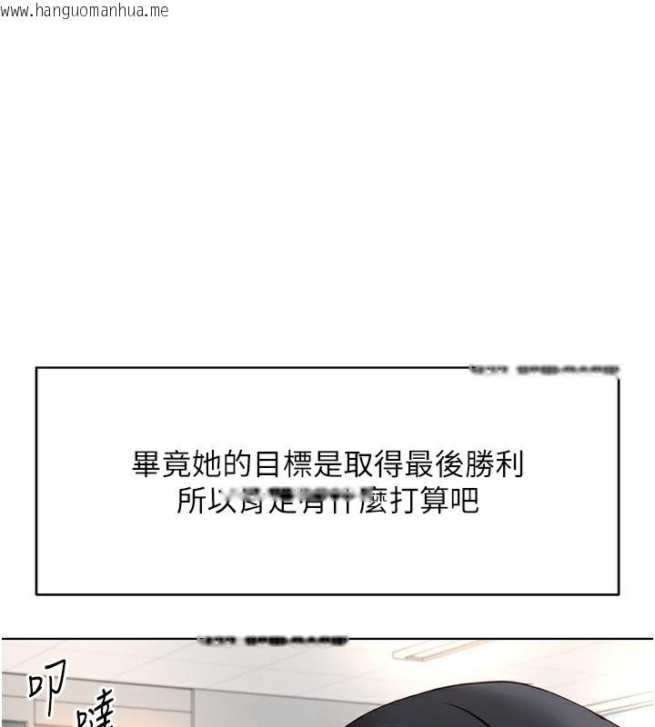 韩国漫画鲁蛇社畜的金手指韩漫_鲁蛇社畜的金手指-第33话-不会让你「饿」到在线免费阅读-韩国漫画-第32张图片