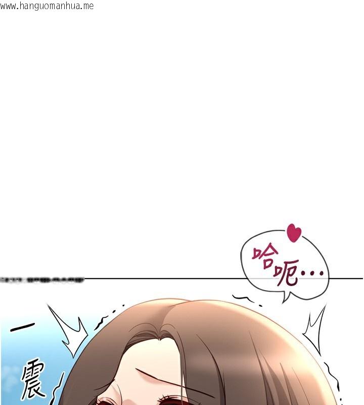 韩国漫画鲁蛇社畜的金手指韩漫_鲁蛇社畜的金手指-第33话-不会让你「饿」到在线免费阅读-韩国漫画-第93张图片