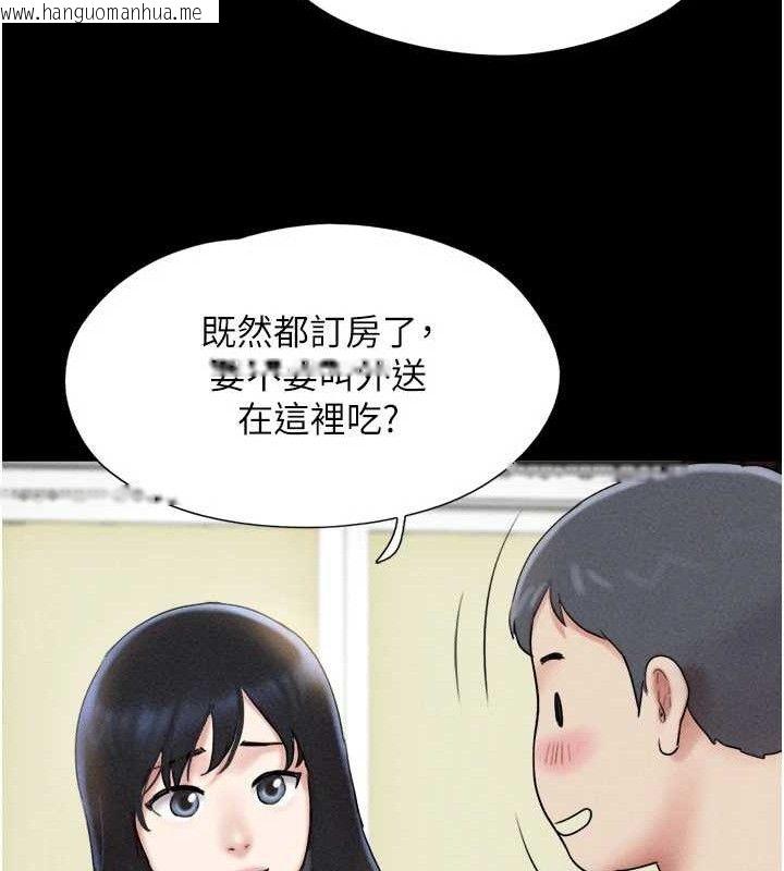 韩国漫画韶恩韩漫_韶恩-第61话-羽伦，抱我…在线免费阅读-韩国漫画-第117张图片
