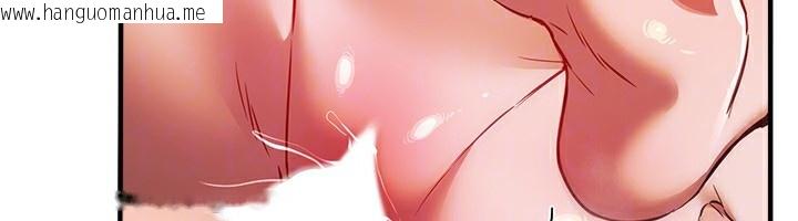 韩国漫画Beautiful-Days韩漫_Beautiful-Days-第45话-插入23岁女大学生在线免费阅读-韩国漫画-第123张图片