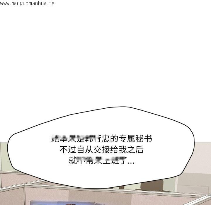 韩国漫画坏女人/了不起的她韩漫_坏女人/了不起的她-第78话在线免费阅读-韩国漫画-第83张图片