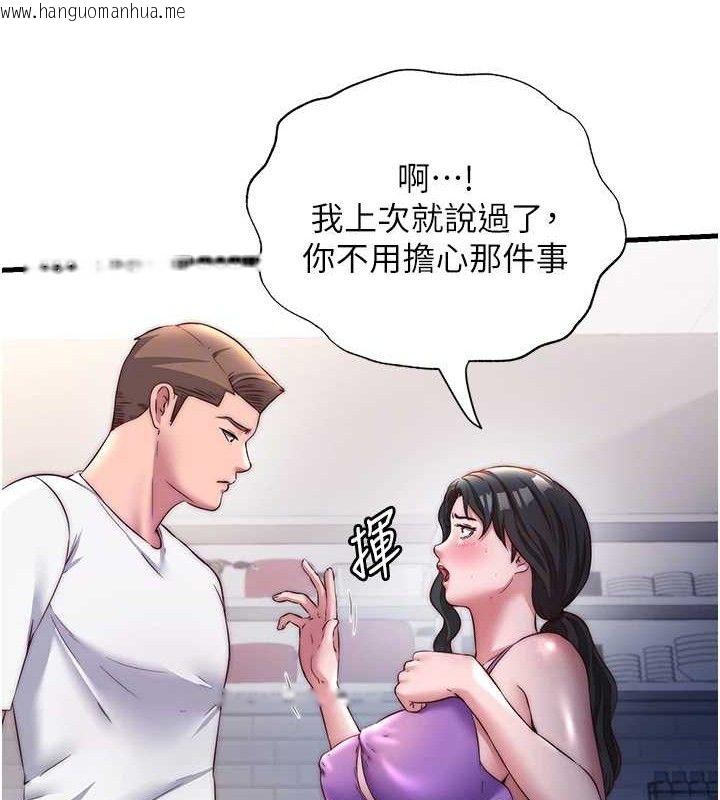 韩国漫画民宿精营中韩漫_民宿精营中-第22话-人家想跟你慢慢玩在线免费阅读-韩国漫画-第86张图片