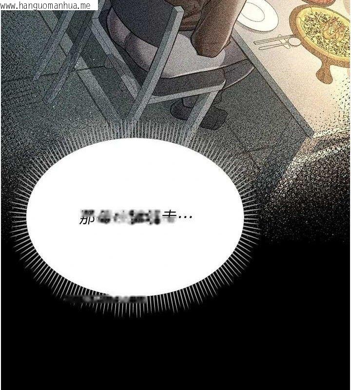 韩国漫画借妻条约韩漫_借妻条约-第9话-叫著其他男人的名字在线免费阅读-韩国漫画-第164张图片