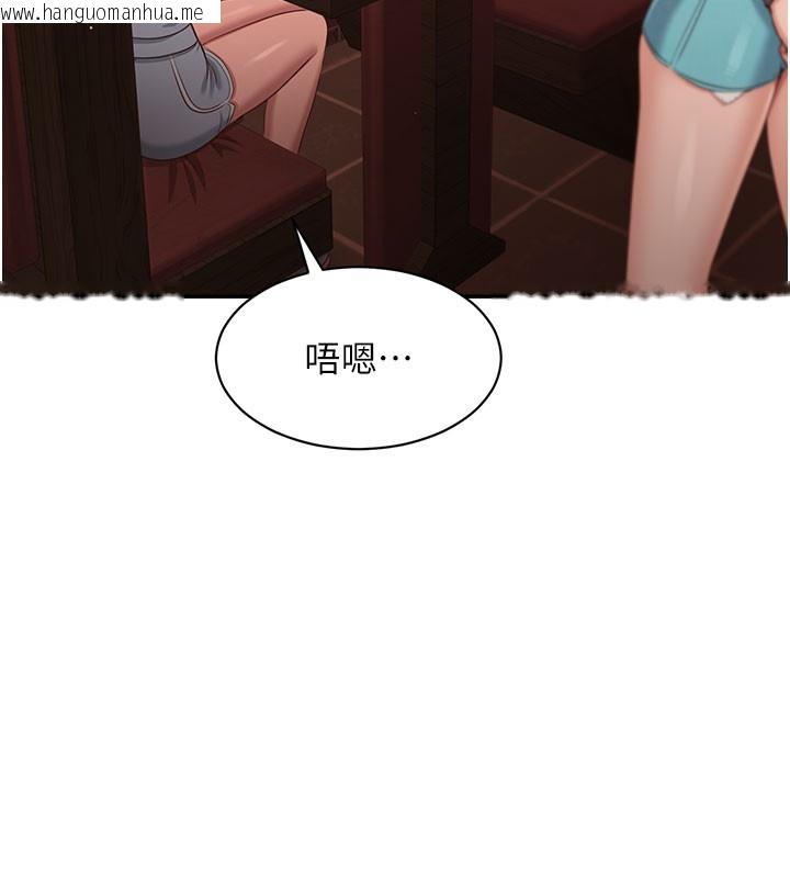 韩国漫画倒追游戏韩漫_倒追游戏-第12话-你可以内射喔在线免费阅读-韩国漫画-第9张图片