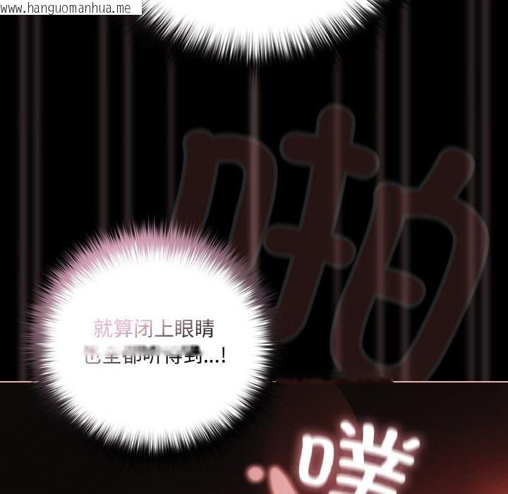韩国漫画幸福来得太突然韩漫_幸福来得太突然-第35话在线免费阅读-韩国漫画-第51张图片