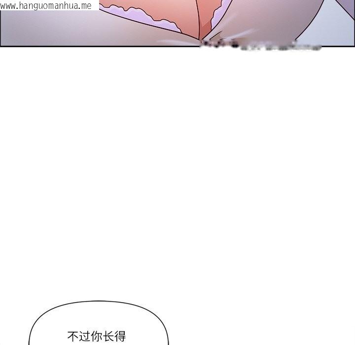 韩国漫画最强男人韩漫_最强男人-第35话在线免费阅读-韩国漫画-第79张图片