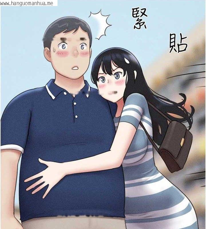 韩国漫画韶恩韩漫_韶恩-第61话-羽伦，抱我…在线免费阅读-韩国漫画-第95张图片