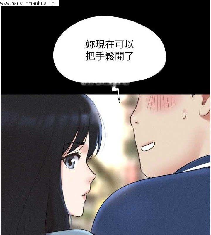 韩国漫画韶恩韩漫_韶恩-第61话-羽伦，抱我…在线免费阅读-韩国漫画-第93张图片