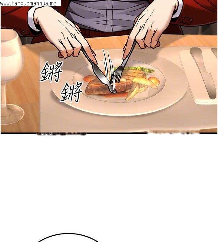 韩国漫画公务员的桃色副业韩漫_公务员的桃色副业-第29话-两人的真实身分是…?!在线免费阅读-韩国漫画-第45张图片