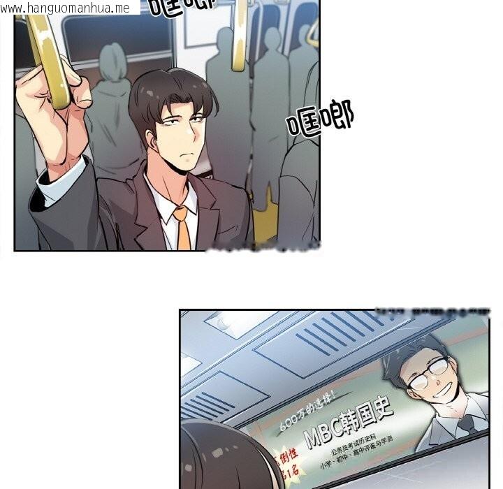韩国漫画爸爸也疯狂韩漫_爸爸也疯狂-第21话在线免费阅读-韩国漫画-第67张图片