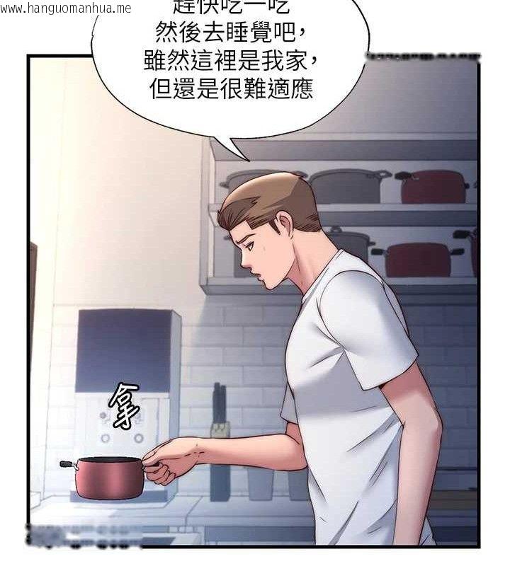 韩国漫画民宿精营中韩漫_民宿精营中-第22话-人家想跟你慢慢玩在线免费阅读-韩国漫画-第53张图片