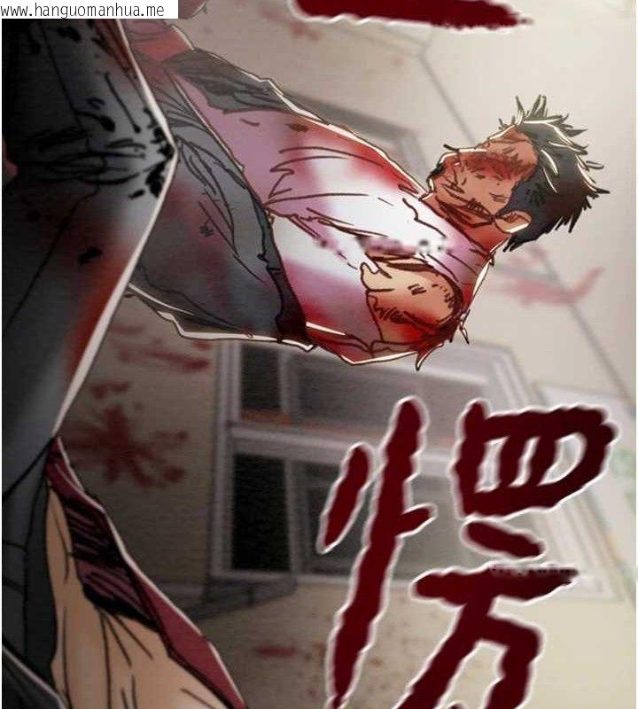韩国漫画掠夺行动韩漫_掠夺行动-第67话-错信的代价在线免费阅读-韩国漫画-第177张图片