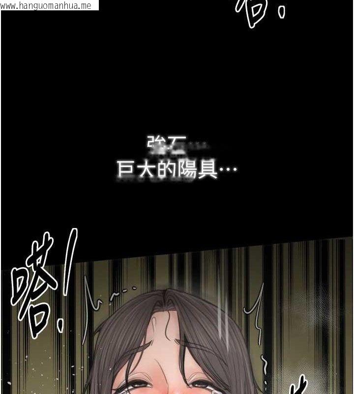 韩国漫画最强家丁韩漫_最强家丁-第49话-从以前到现在都是我在线免费阅读-韩国漫画-第160张图片