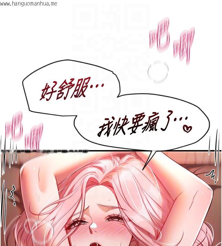 韩国漫画Beautiful-Days韩漫_Beautiful-Days-第45话-插入23岁女大学生在线免费阅读-韩国漫画-第137张图片