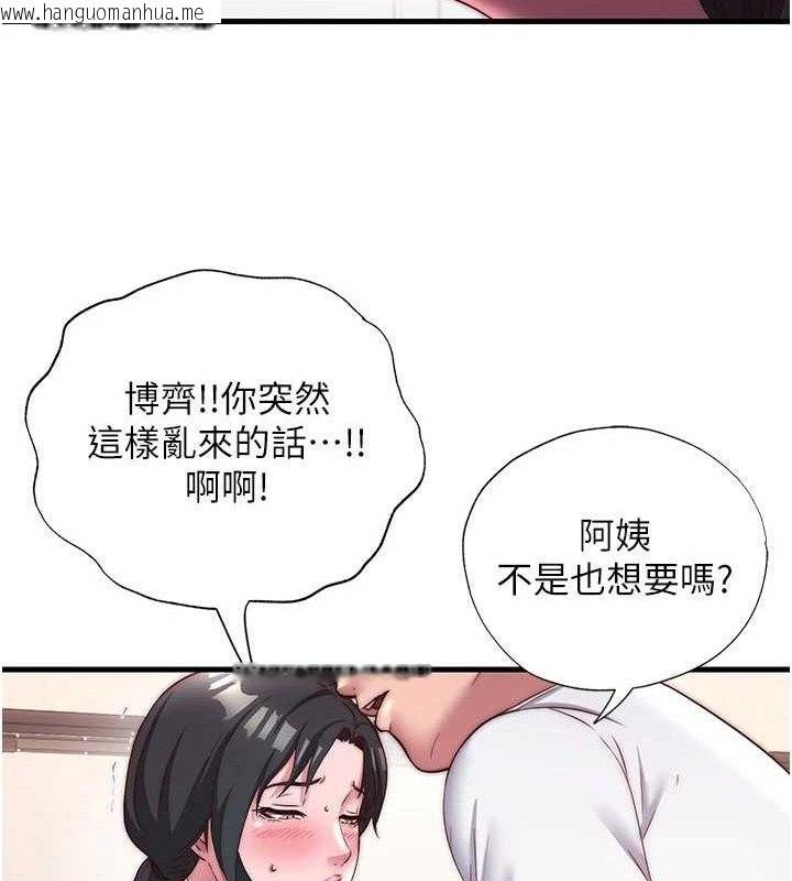 韩国漫画民宿精营中韩漫_民宿精营中-第22话-人家想跟你慢慢玩在线免费阅读-韩国漫画-第104张图片