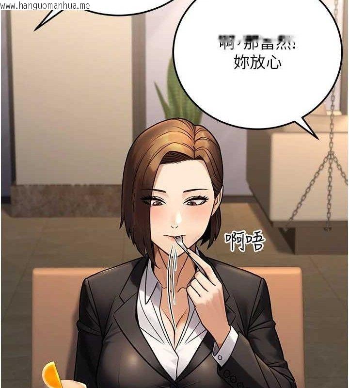 韩国漫画公务员的桃色副业韩漫_公务员的桃色副业-第29话-两人的真实身分是…?!在线免费阅读-韩国漫画-第49张图片