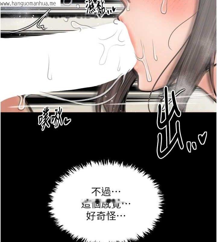 韩国漫画最强家丁韩漫_最强家丁-第49话-从以前到现在都是我在线免费阅读-韩国漫画-第110张图片