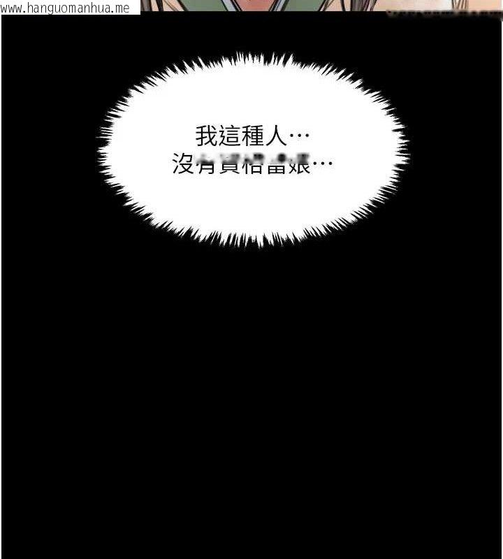 韩国漫画最强家丁韩漫_最强家丁-第49话-从以前到现在都是我在线免费阅读-韩国漫画-第53张图片