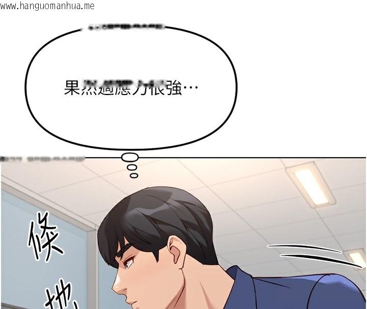 韩国漫画鲁蛇社畜的金手指韩漫_鲁蛇社畜的金手指-第33话-不会让你「饿」到在线免费阅读-韩国漫画-第35张图片