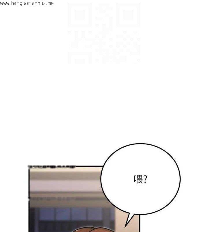 韩国漫画公务员的桃色副业韩漫_公务员的桃色副业-第29话-两人的真实身分是…?!在线免费阅读-韩国漫画-第107张图片