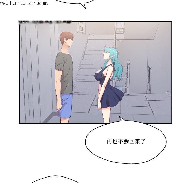 韩国漫画柔软的爱人韩漫_柔软的爱人-第20话在线免费阅读-韩国漫画-第84张图片