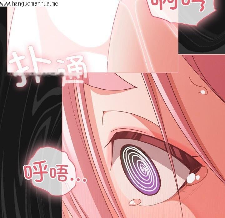 韩国漫画幸福来得太突然韩漫_幸福来得太突然-第35话在线免费阅读-韩国漫画-第119张图片