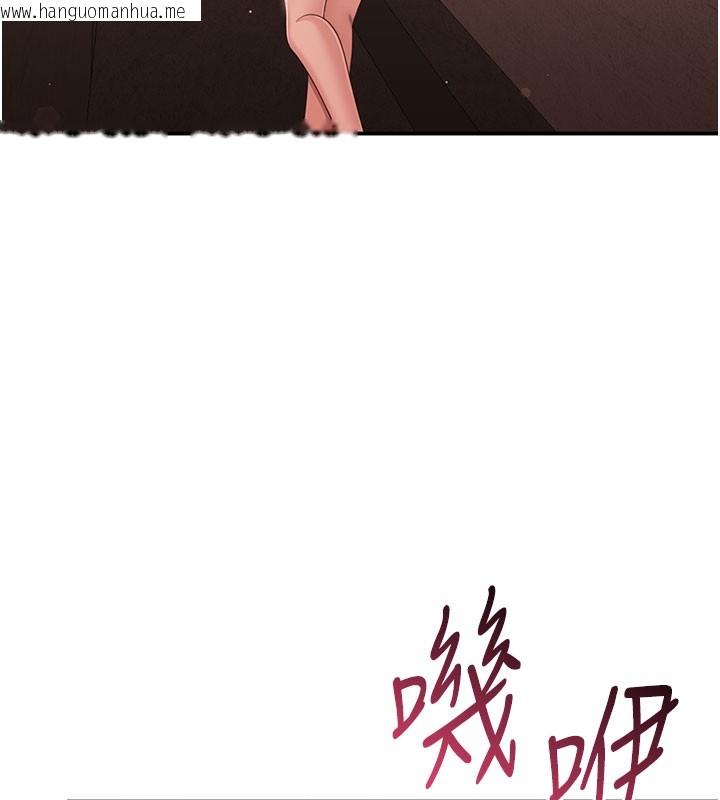 韩国漫画倒追游戏韩漫_倒追游戏-第12话-你可以内射喔在线免费阅读-韩国漫画-第16张图片