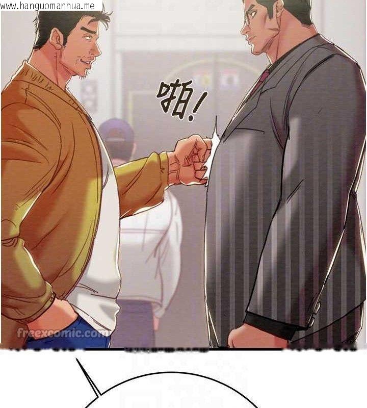 韩国漫画掠夺行动韩漫_掠夺行动-第67话-错信的代价在线免费阅读-韩国漫画-第28张图片